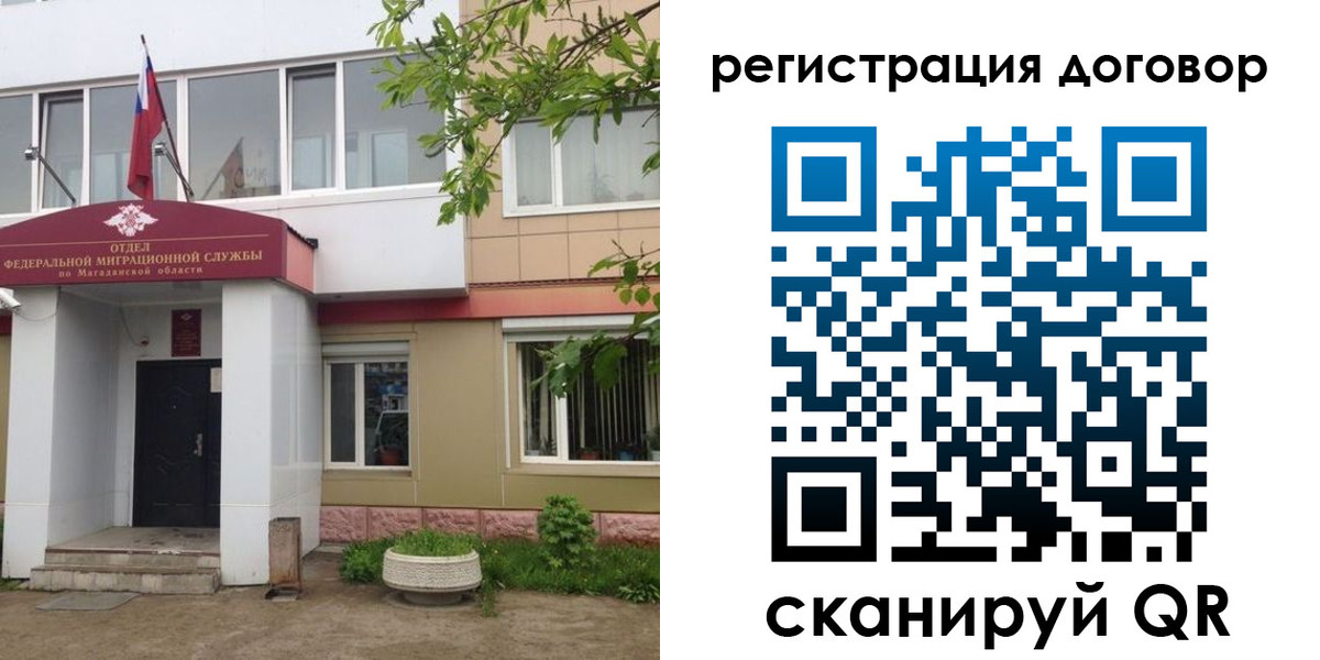 пропишу в квартире в Долгопрудном