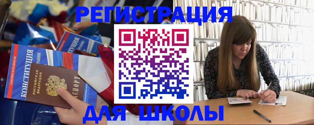 временная регистрация надежно в Долгопрудном