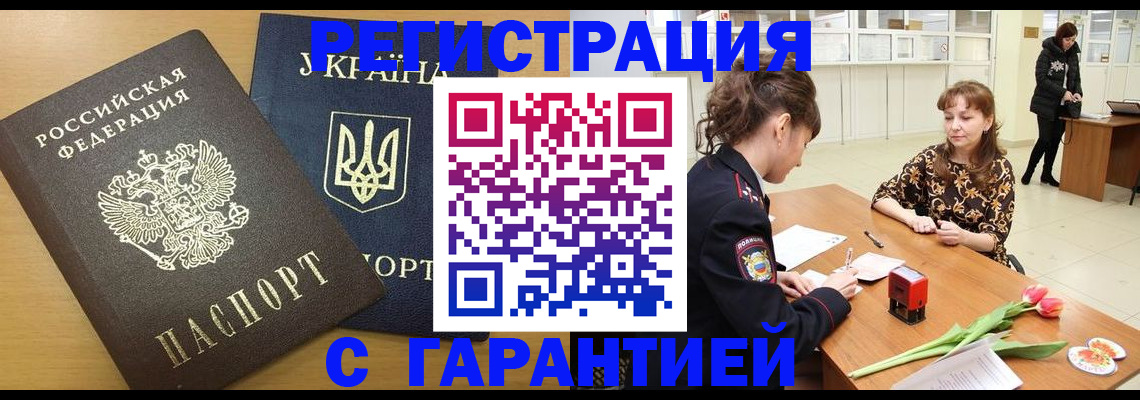 найти адрес прописки в Долгопрудном
