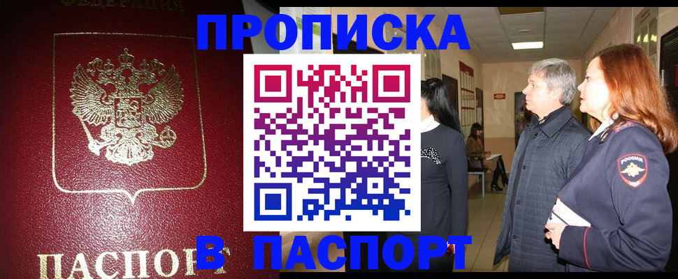 форма 3 в Долгопрудном